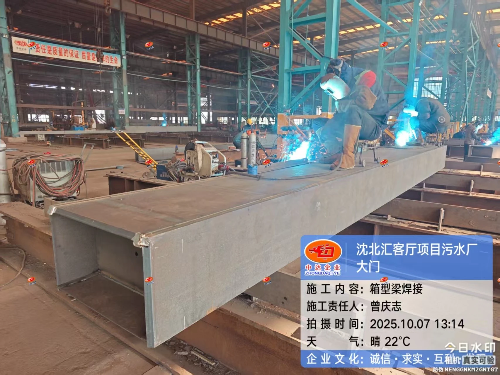 steel structural details