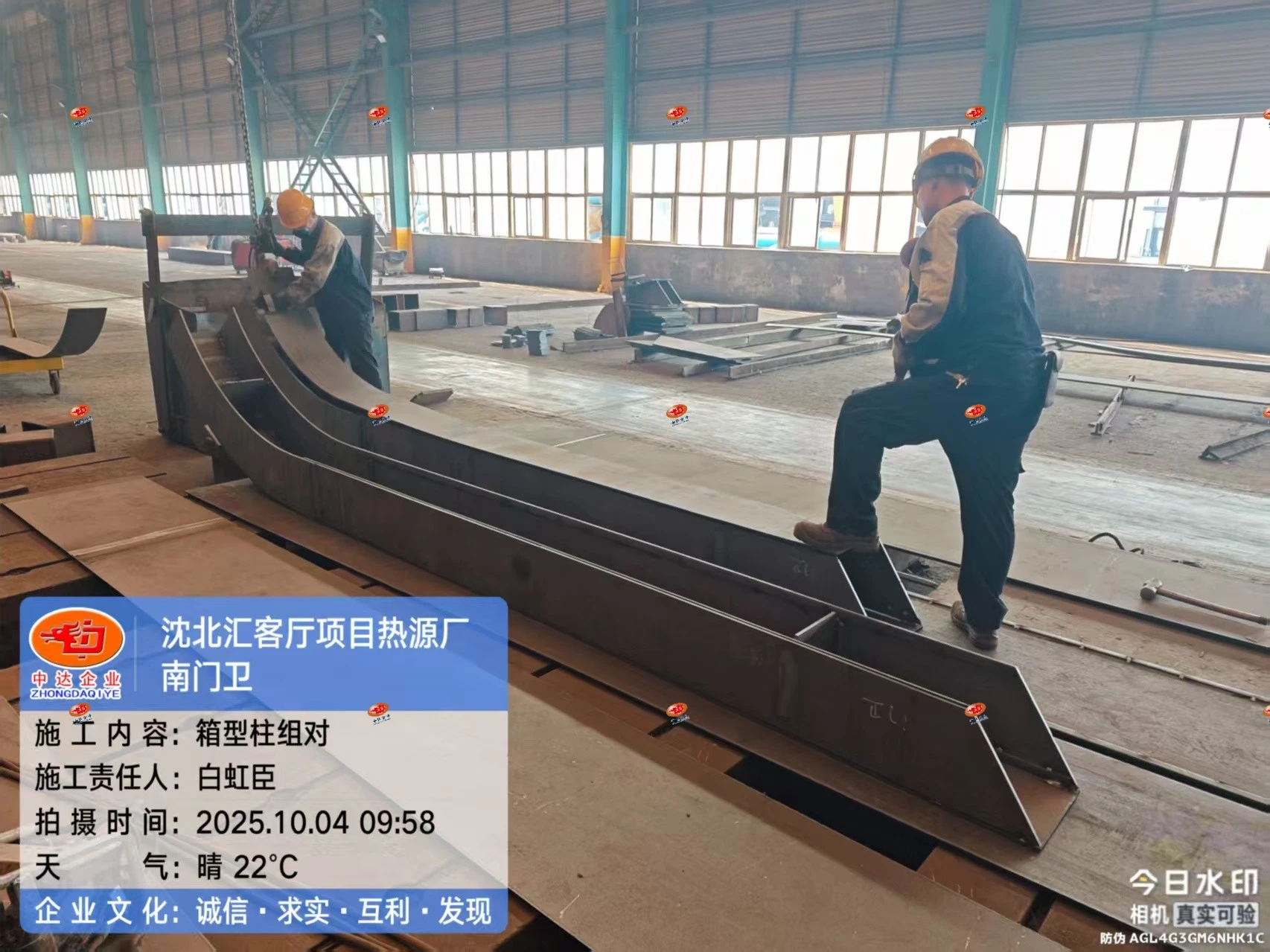 steel structural details steel structural details