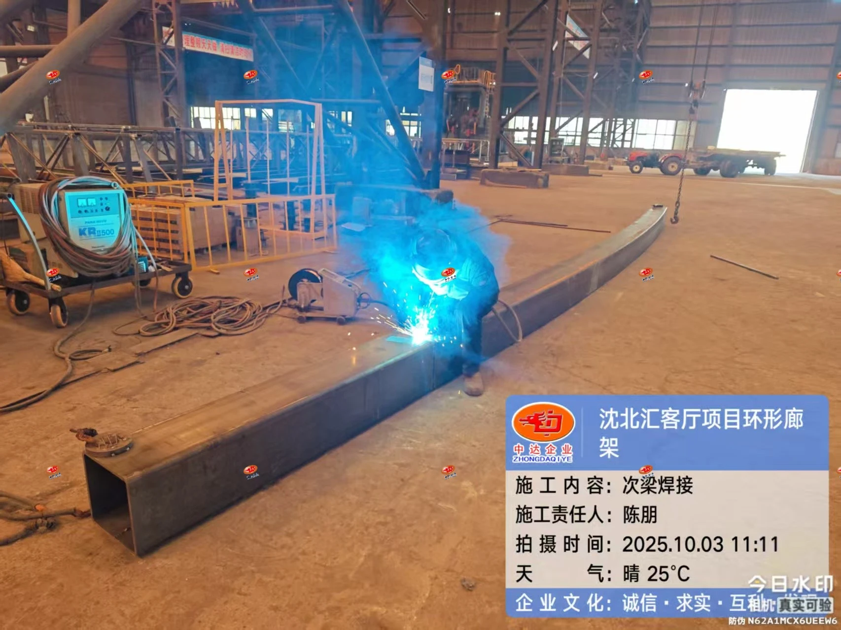 Zhongda Enterprise Zhongda Enterprise