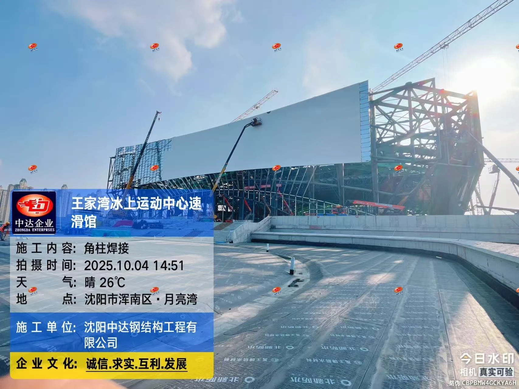 Zhongda Enterprise Zhongda Enterprise