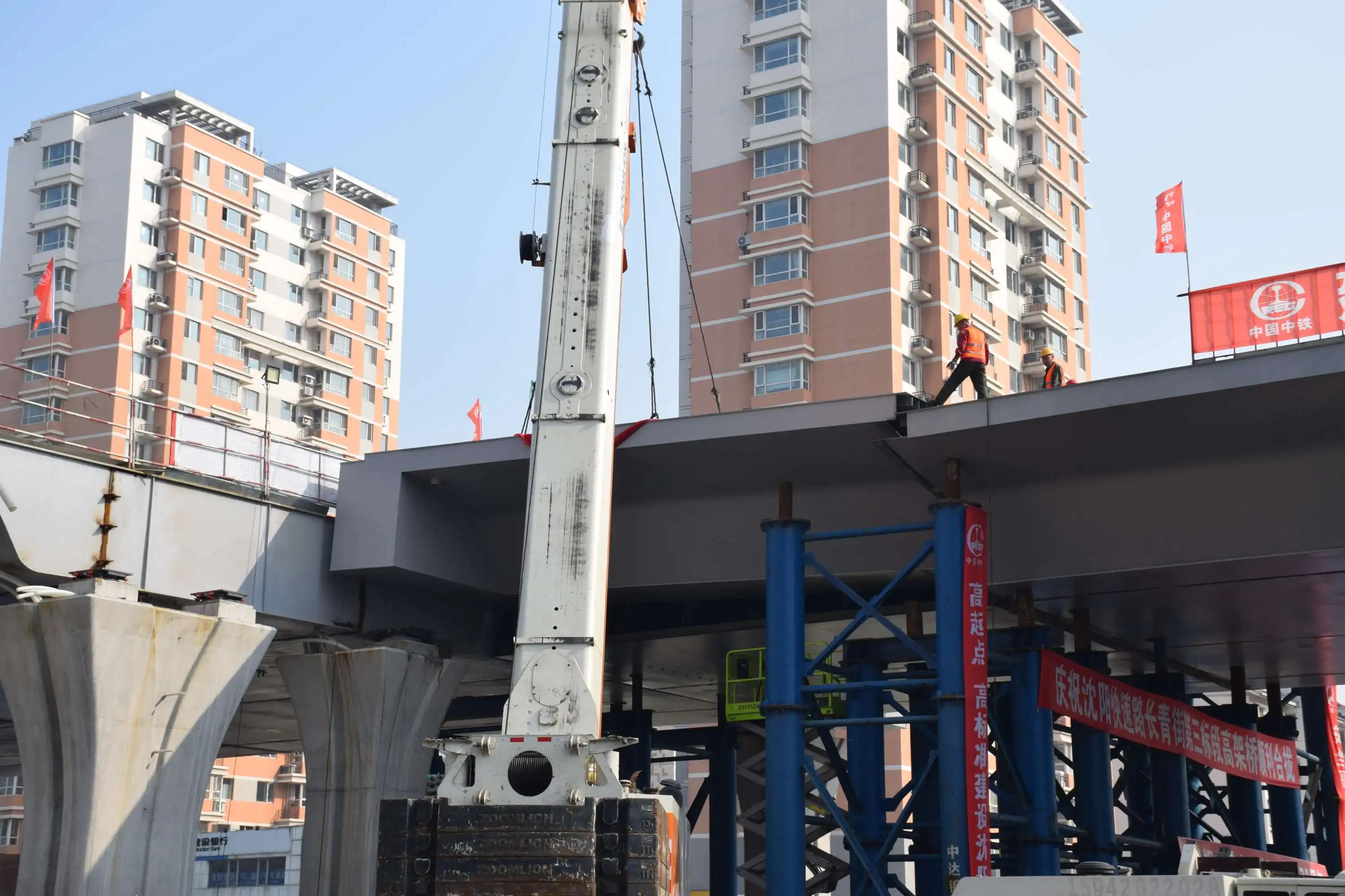 Steel plate girders