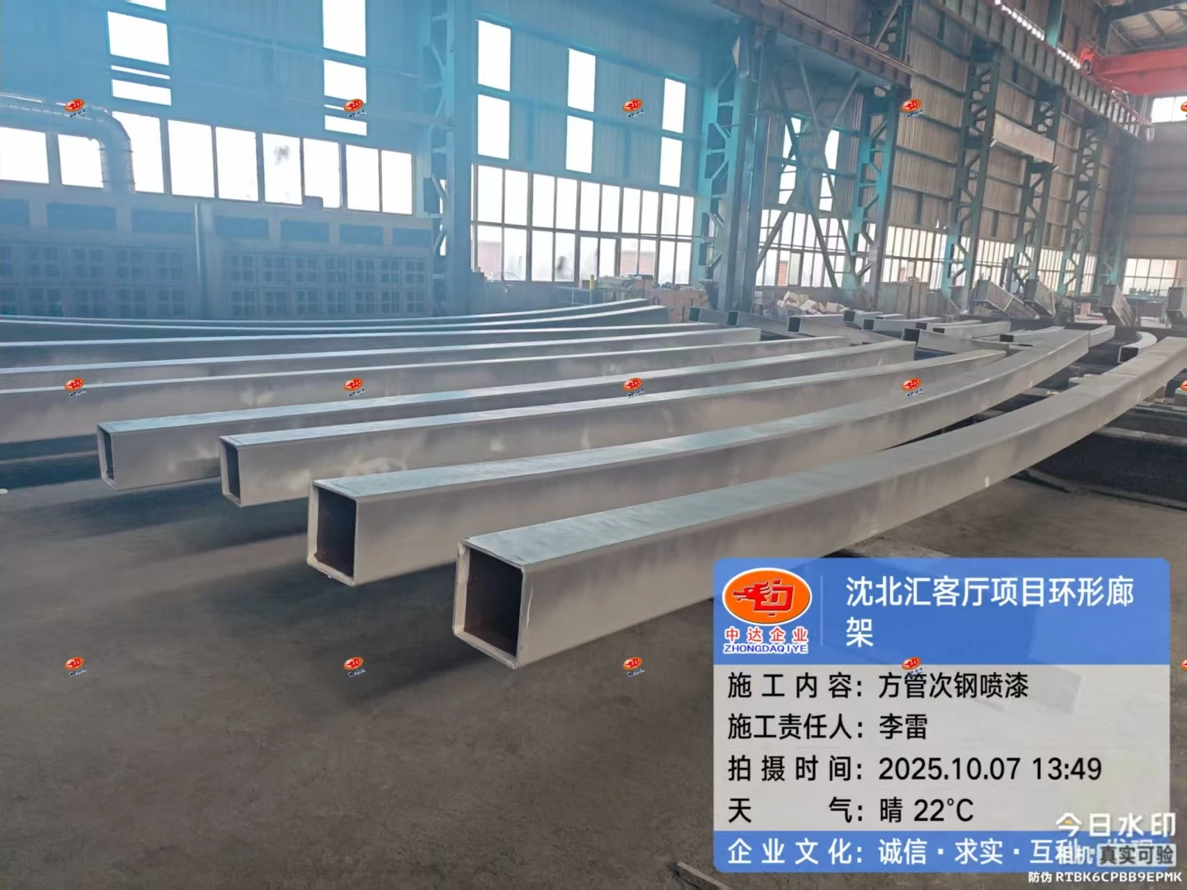  metal structures
