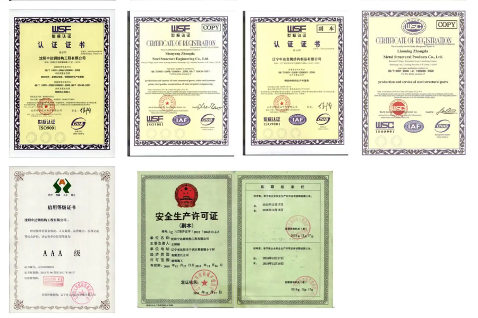 Certification