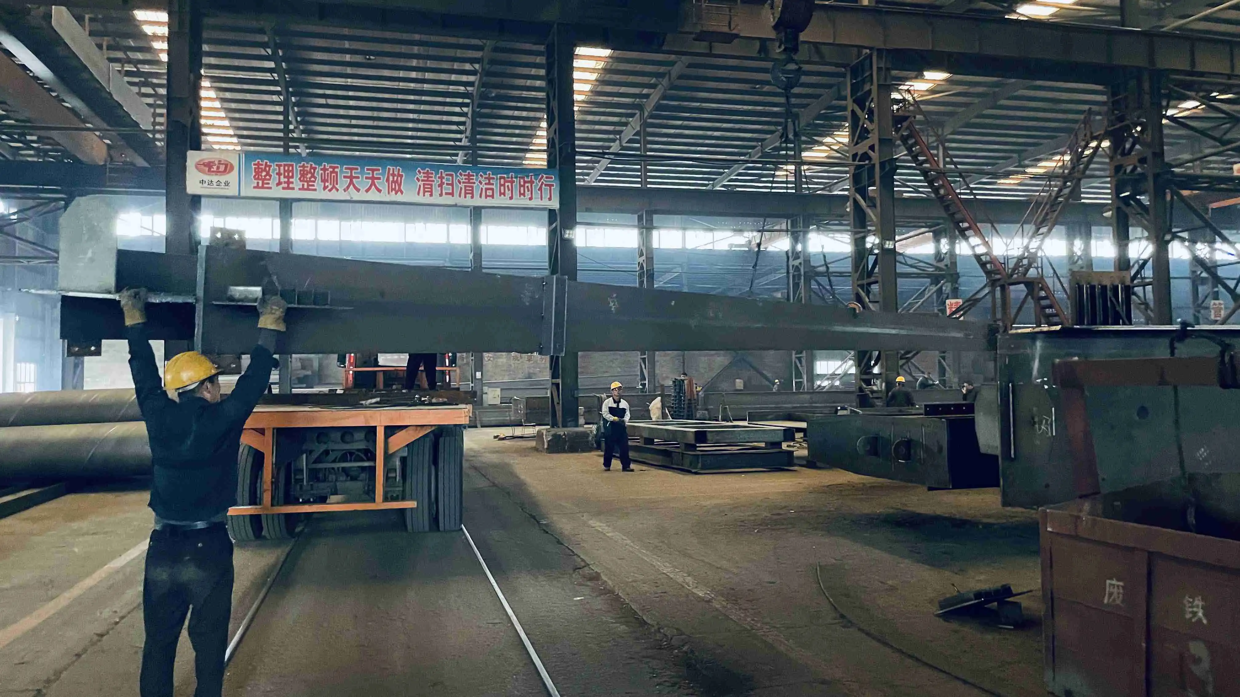 Variable Cross-Section Steel Beam