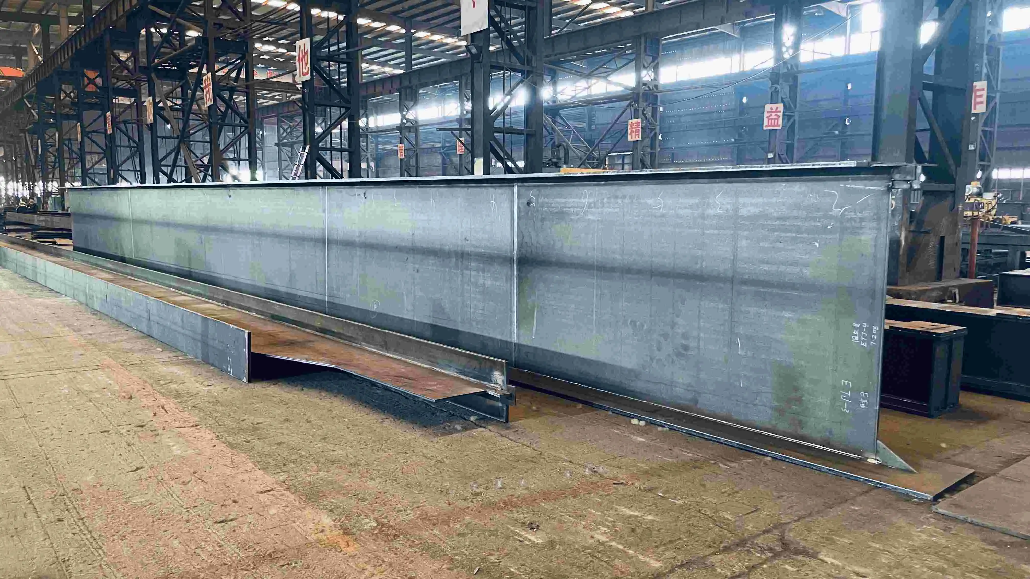 Variable Cross-Section Steel Beam