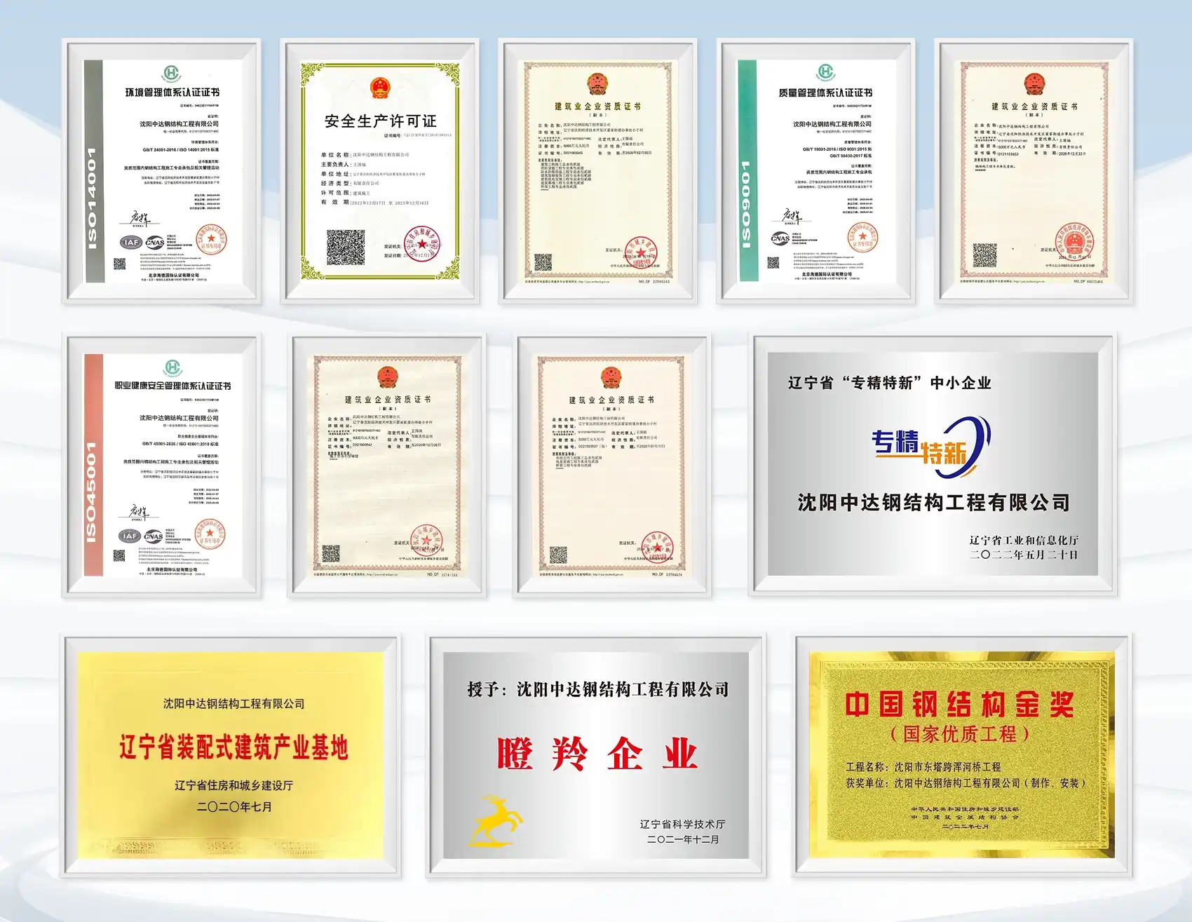 Certifications