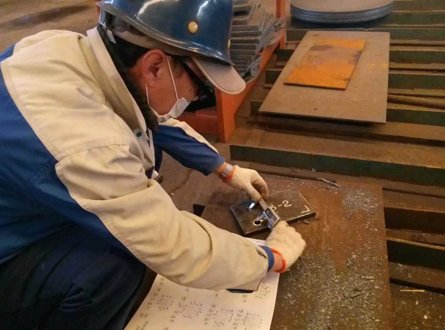 Production Process Production Process