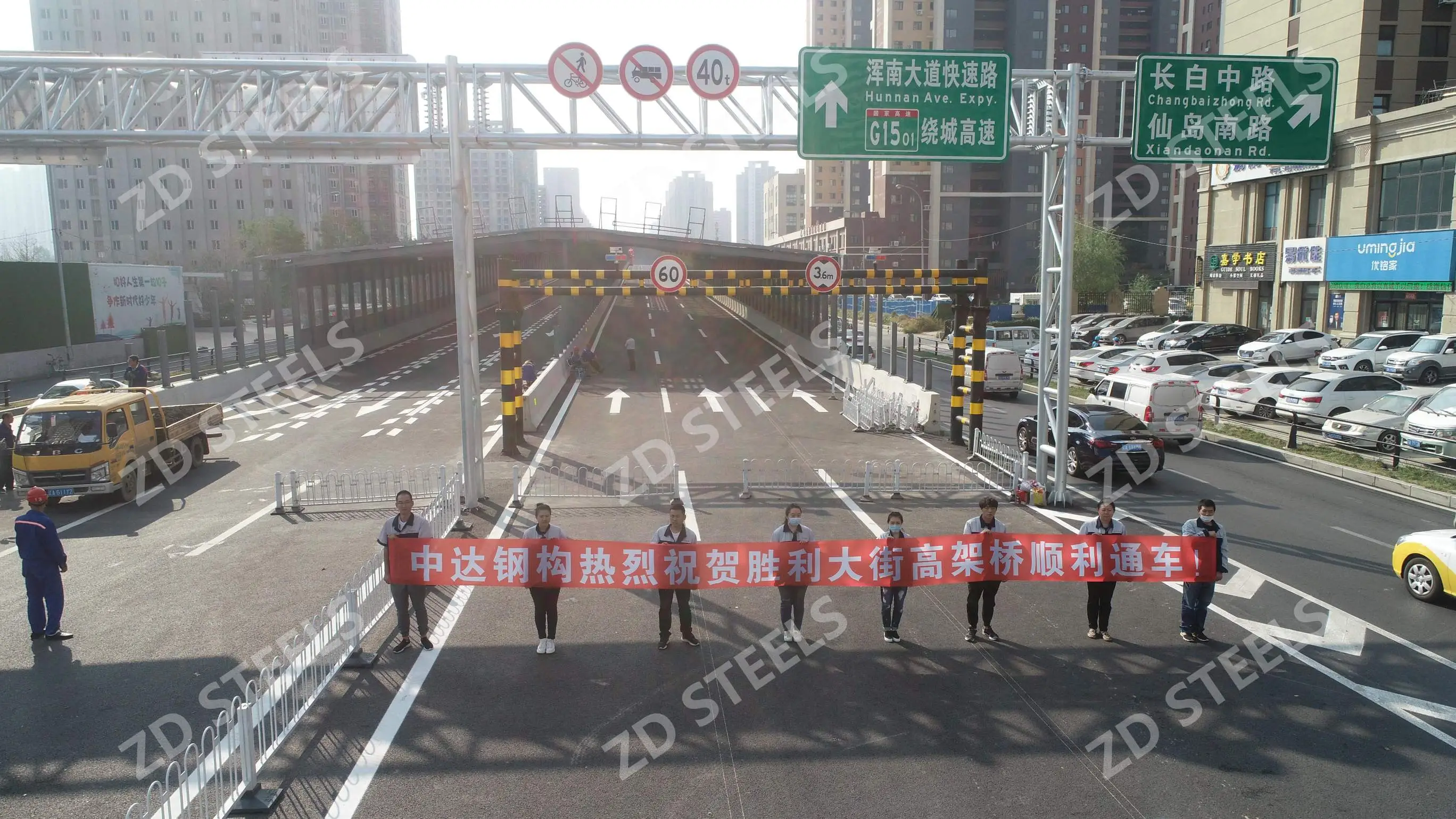 Shengli Avenue Expressway, Shenyang Shengli Avenue Expressway, Shenyang