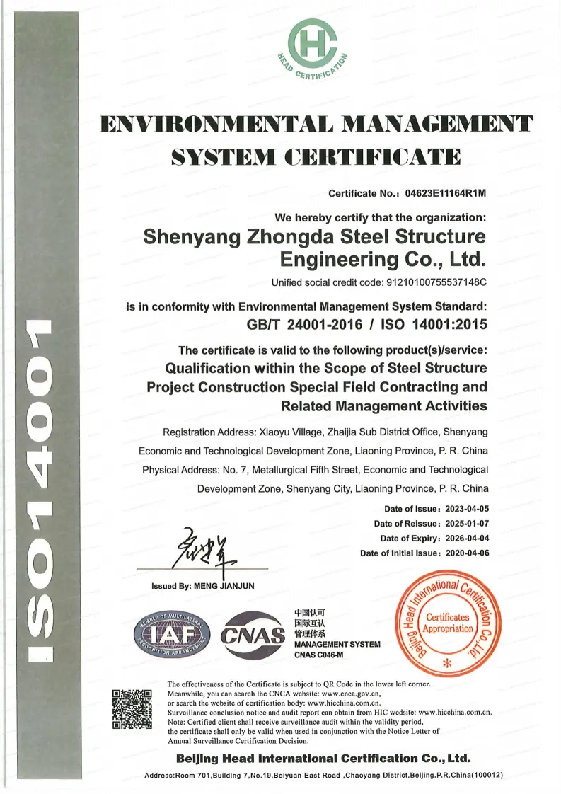 ISO 14001
