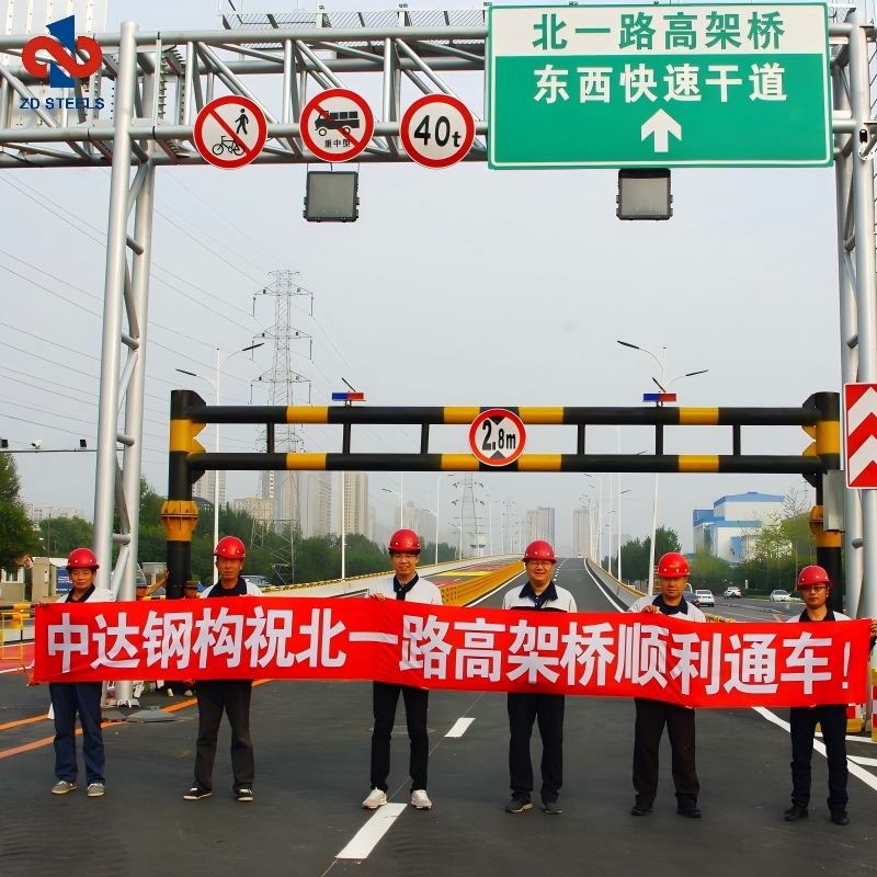 North 1st Road Viaduct, Shenyang